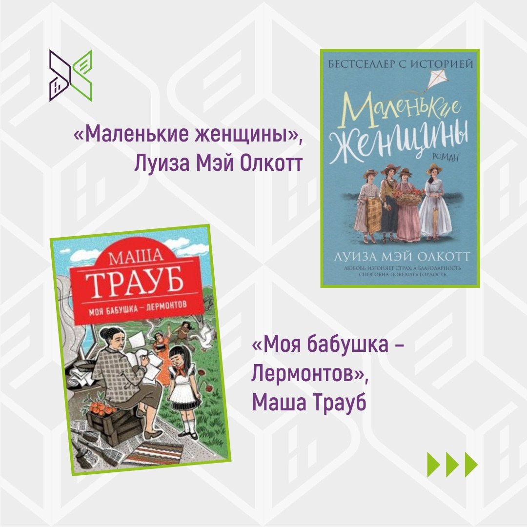 ТОП-10 КНИГ О СЕМЬЕ И СЕМЕЙНЫХ ЦЕННОСТЯХ | Государственная библиотека Югры