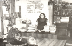  Октябрина Владимировна Губина, 1980-е годы