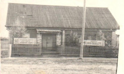Ягодинская сельская библиотека, 1950-1960-е годы